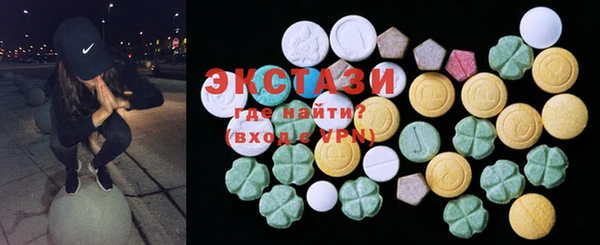 MDMA Premium VHQ Беломорск