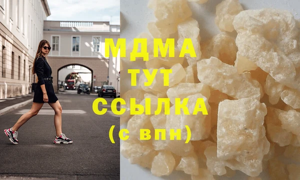 MDMA Premium VHQ Беломорск