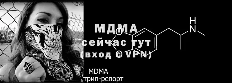 даркнет сайт  Гаврилов Посад  MDMA crystal 